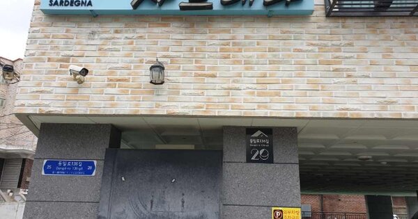 서울 중랑구 중화동 OOOOO OOO OOOOO OOOOOOOOOO O OOO 도시형생활주택 경매 물건 이미지