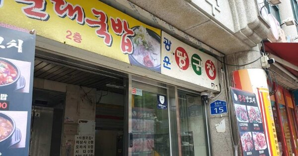 서울 노원구 월계동 OOOOOO OOOOOO OOOOOOOOOO 근린상가 경매 물건 이미지