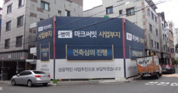 대구광역시 수성구 범어동 OOOO 근린주택 경매 물건 이미지