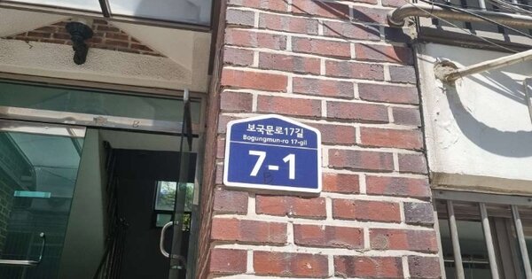 서울 성북구 정릉동 OOOOOO OOO OOOOO 다세대주택 경매 물건 이미지