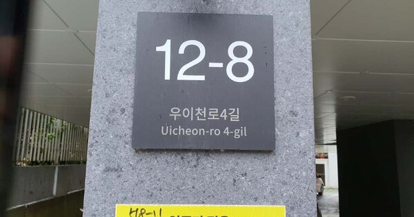 서울 도봉구 창동 OOOO OOOOOO OOOOOOOOO 도시형생활주택 경매 물건 이미지