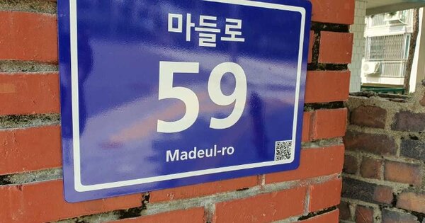 서울 노원구 월계동 13, 제15동 OOOO OOOOOO O OOO 아파트 경매 물건 이미지