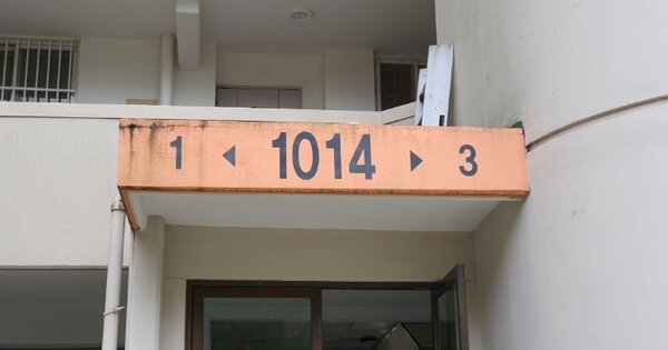 서울 노원구 상계동 666, 1014동 OOOOOOOO OOOOOOOOOOOOO 아파트 경매 물건 이미지