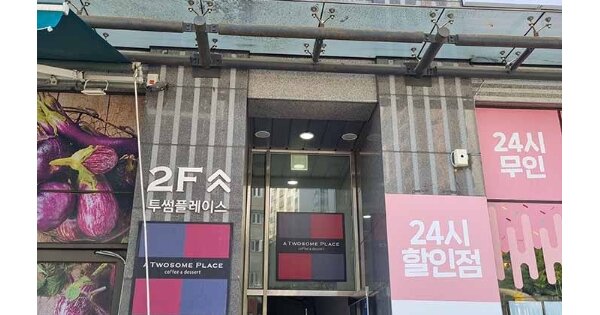 서울 중구 만리동2가 273, 401동 OOOOOOOOOO OOOOOOOOOOOOOOOO 근린상가 경매 물건 이미지