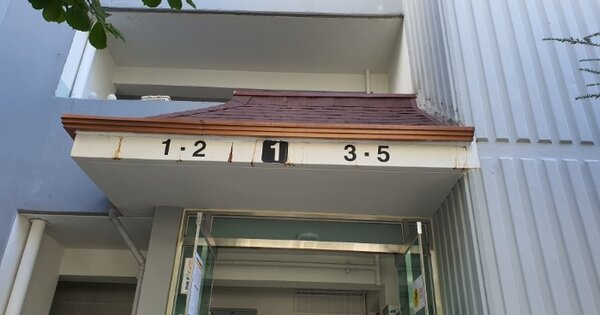 서울 노원구 하계동 271-3, 1동 OOOOOO OOOOOOOOOOO 아파트 경매 물건 이미지