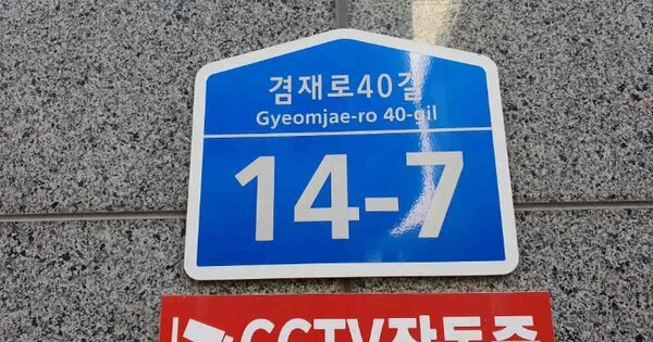 서울 중랑구 면목동 116-2, 102동 OOOOOO OOOOOOOOOOOO O OOO 오피스텔 경매 물건 이미지