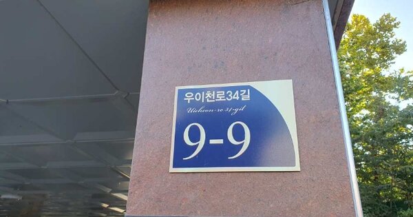 서울 도봉구 쌍문동 448-7, 101동 OOOOOO OOOOOOOOOO 도시형생활주택 경매 물건 이미지