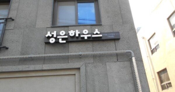 대전광역시 동구 가양동 OOOOO 다가구주택 경매 물건 이미지