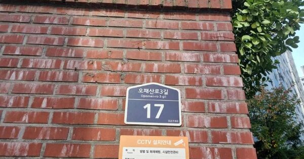 서울 성북구 하월곡동 219, 101동 OOOOOO OOOOOOOOOOOO 아파트 경매 물건 이미지