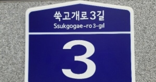 서울 관악구 신림동 94-282, 101동 OOOOOO OOOOOOOOO O OOO 다세대주택 경매 물건 이미지