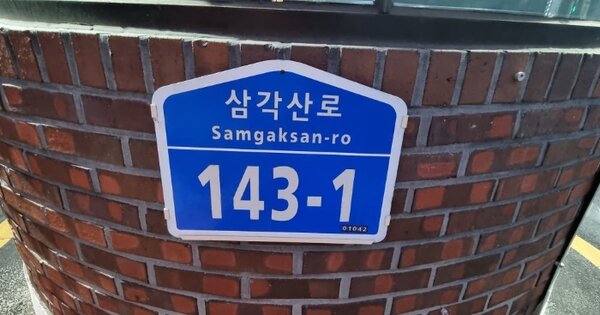 서울 강북구 수유동 205, 12동 OOOOOO OOOOOOOOOOOOO O OOO 아파트 경매 물건 이미지