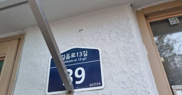 서울 성북구 길음동 1280-1, 304동 OOOOOO OOOOOOOOOOO O OOO 아파트 경매 물건 이미지