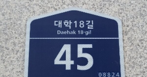 서울 관악구 신림동 OOOOOOOO OOOOOOO OOOOOOOOOOOO O OOO 근린상가 경매 물건 이미지