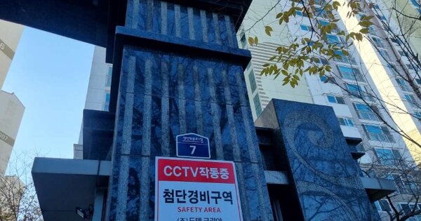 서울 동대문구 장안동 329-2, 1002동 OOOOOOOO OOOOOOOOOOOOO 아파트 경매 물건 이미지