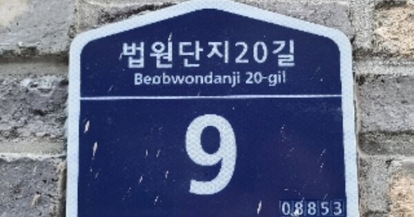 서울 관악구 신림동 OOOOOOOO OOOOOO OOOOOOOOO O OOO 다세대주택 경매 물건 이미지