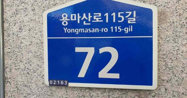 서울 중랑구 망우동 OOOOOOO OOOOOO OOOOOOOOOOOOOOO 아파트 경매 물건 이미지