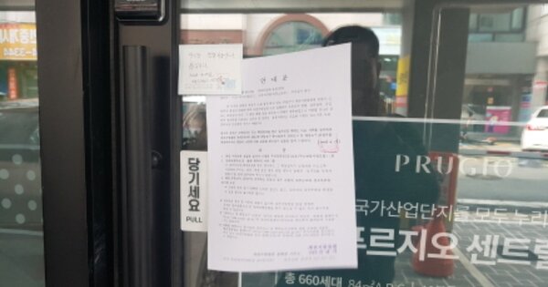 대전 유성구 전민동 OOOOOO 근린주택 경매 물건 이미지
