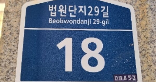서울 관악구 신림동 OOOOOOOO OOOOOO 다세대주택 경매 물건 이미지