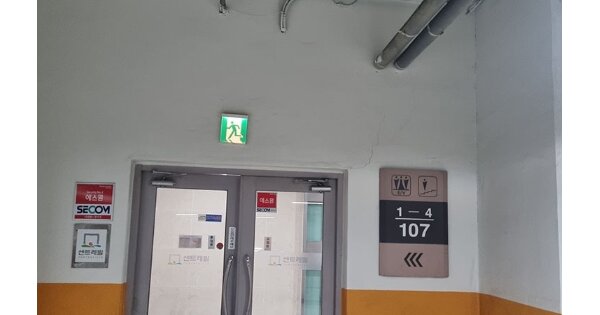 서울 강남구 대치동 670, 107동 OOOOOOOO OOOOOOOOOOOO 아파트 경매 물건 이미지