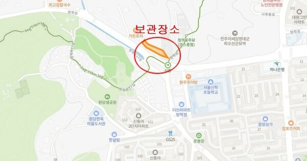 서울특별시 용산구 이촌동 라동 OOOOOOOOOOOOOOO OOOOOO 기타차량 경매 물건 이미지