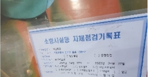 서울 종로구 종로4가 OOOOOO OOOO O OOO 근린시설 경매 물건 이미지