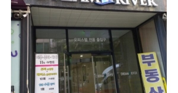 서울 영등포구 여의도동 OOOOO OOOO OOOOOO OOOOOO OOOOOOOOOOOOOOOOO 오피스텔 경매 물건 이미지