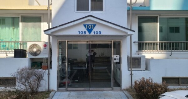 대구 동구 각산동 394, 101동 OOOOOO OOOOOOOOOOOOO 아파트 경매 물건 이미지