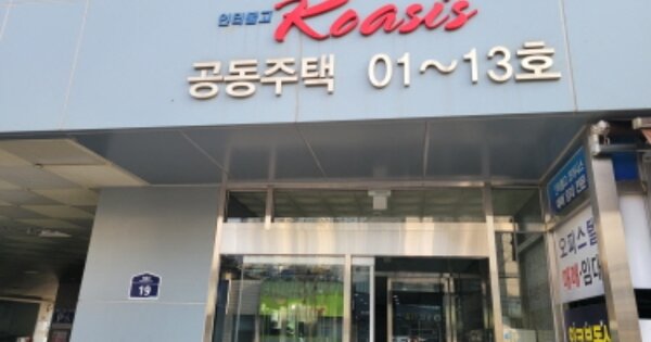 대구 중구 남산동 OOOOOO OOOOOO OOOOOOOOOOOOOO 도시형생활주택 경매 물건 이미지