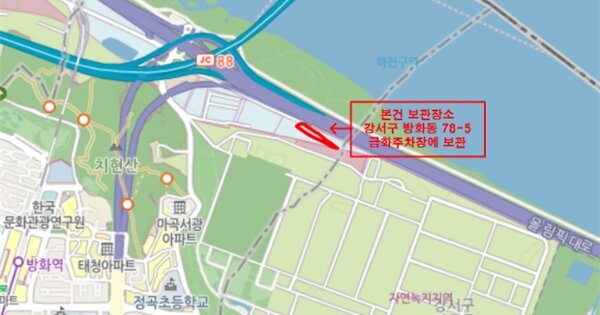 서울 양천구 목동동로12길 59 107동 OOOO OOOO OOOOOOOO 기타차량 경매 물건 이미지