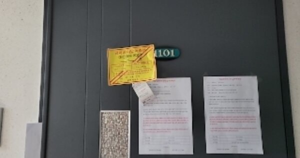 인천 미추홀구 주안동 OOOOO OOOOOOOO OOOOOOOOOO O OOO 오피스텔 경매 물건 이미지