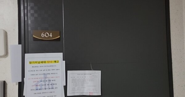 인천 미추홀구 숭의동 OOOOOOO OOOOOO OOOOOOOOOO 오피스텔 경매 물건 이미지
