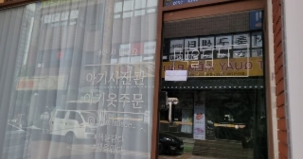 인천 서구 석남동 OOOOOO 근린주택 경매 물건 이미지
