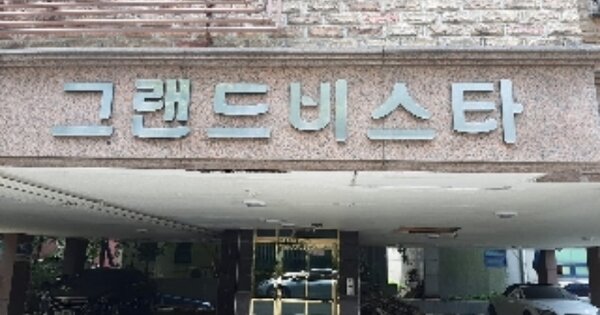 인천 서구 검암동 OOOOOO OOOOOO OOOOOOOOOOOO O OOO 다세대주택 경매 물건 이미지