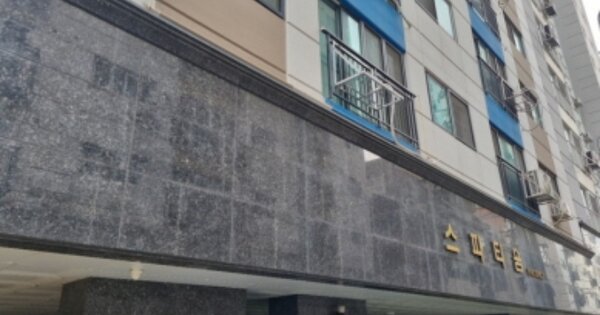 인천 남동구 간석동 OOOOOO OOOOOO 오피스텔 경매 물건 이미지