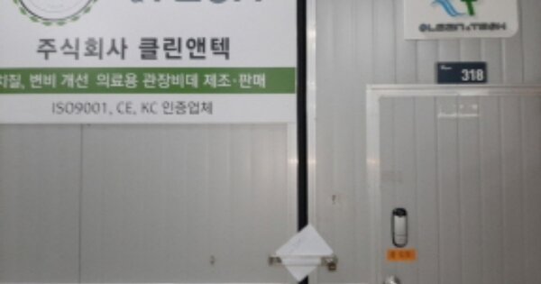 인천 서구 오류동 OOOOOOO OOOOOOOOO OOOOOOOOO 지식산업센터 경매 물건 이미지