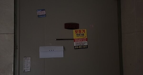 인천 서구 석남동 OOOOOOO OOOO OOOOOOOOOOO 오피스텔 경매 물건 이미지