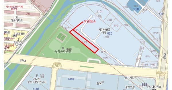 인천 연수구 OOOOOOO OOOOOO OOOO OOOOO 기타차량 경매 물건 이미지
