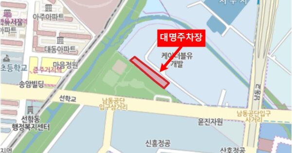 인천광역시 부평구 OOOOOOO OOOO OOOO OOOOO 기타차량 경매 물건 이미지
