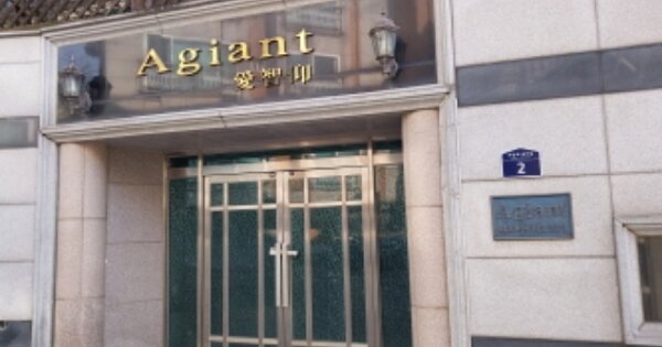 서울 용산구 후암동 OOOO OO OOOO O OOO 아파트 경매 물건 이미지