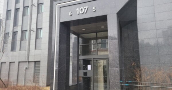 대구 수성구 범물동 1397, 107동 OOOOOOOO OOOOOOOOOOOOOO 아파트 경매 물건 이미지