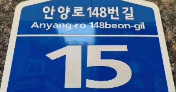 경기 안양시 만안구 안양동 OOOOOOO OOOOOO OOOOOOOOOOOOO O OOO 오피스텔 경매 물건 이미지