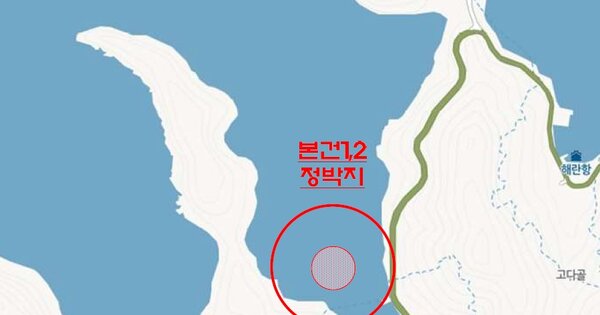 고성군 삼산면 선박 경매 물건 이미지