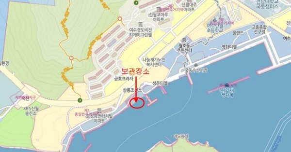 여수시 국동항 선박 경매 물건 이미지