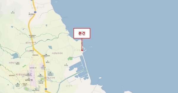 남해군 남해읍 OOO 선박 경매 물건 이미지