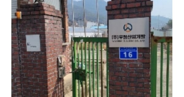 전라남도 담양군 무정면 봉안리 OOOOO 공장 경매 물건 이미지