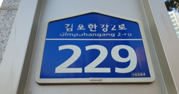 경기 김포시 장기동 1885-6, 506동 OOOOOO OOOOOOOOOOOOOO 아파트 경매 물건 이미지