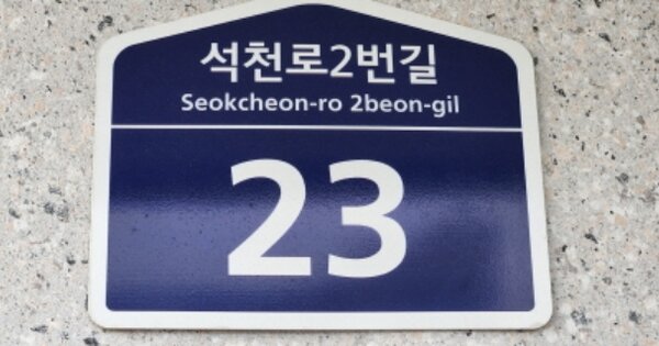 경기 부천시 원미구 상동 OOOOOO OOOOOO OOOOOOOO 다세대주택 경매 물건 이미지