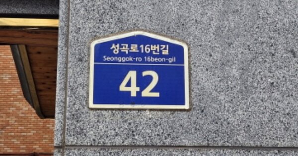 경기 부천시 오정구 여월동 8-10, 가동 OOOOOO OOOOOOOOOOO 다세대주택 경매 물건 이미지