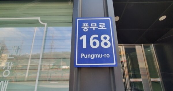 경기 김포시 풍무동 OOOO OOOOOO OOOOOOOOOOOO 오피스텔 경매 물건 이미지