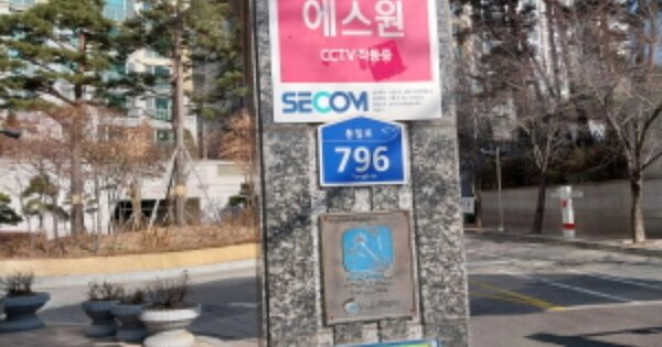 서울 은평구 불광동 643, 113동 OOOOOO OOOOOOOOOOOOOOOOOOO 아파트 경매 물건 이미지